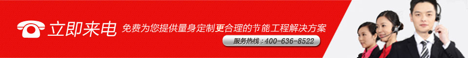 首頁(yè)橫幅廣告(四大優(yōu)勢(shì)下方) 首頁(yè)橫幅廣告(四大優(yōu)勢(shì)下方)