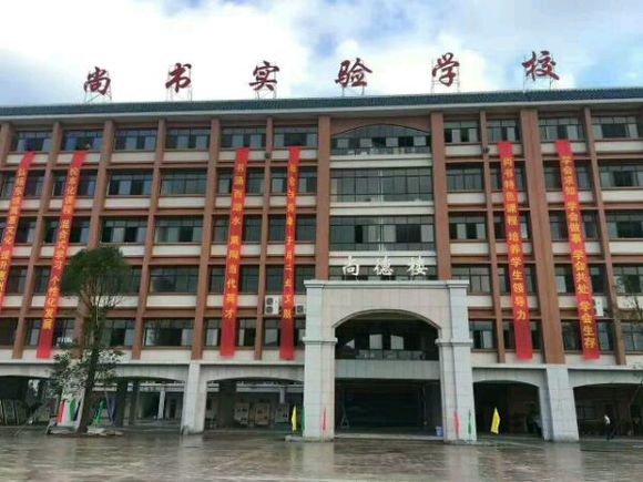 惠州尚書(shū)實(shí)驗(yàn)學(xué)校宿舍樓熱水系統(tǒng)